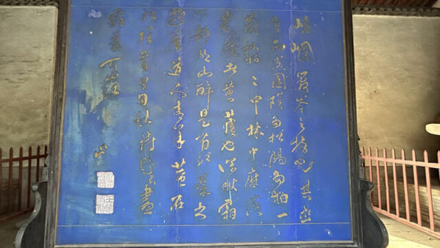 崛圍山多福寺