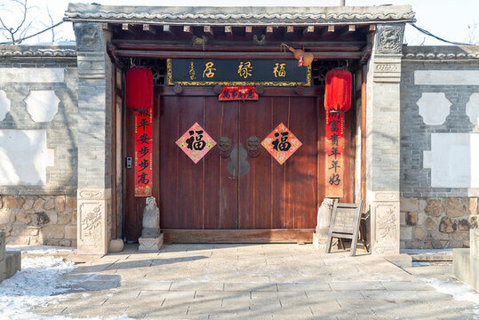 東北鄉(xiāng)村民居