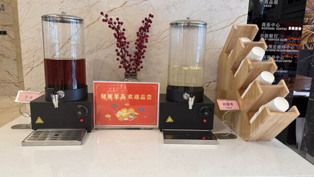 茶水供應(yīng)