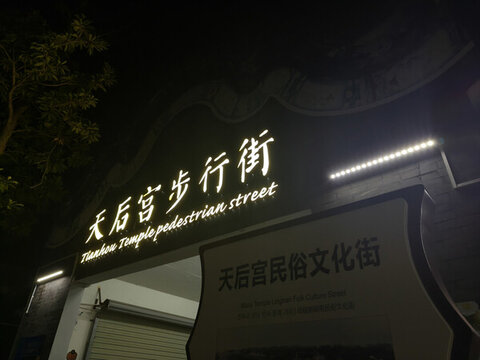 巽寮灣