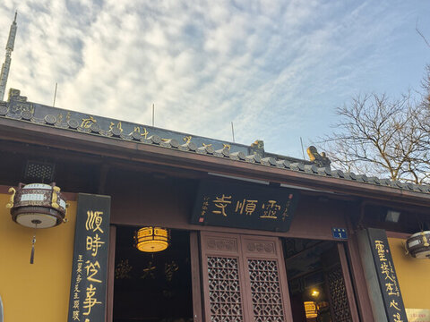 靈順?biāo)? loading=