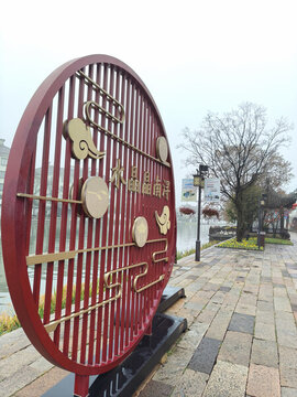 南潯古鎮(zhèn)
