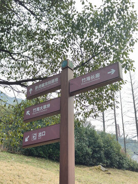 中國大竹海旅游區(qū)