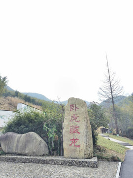 中國大竹海旅游區(qū)