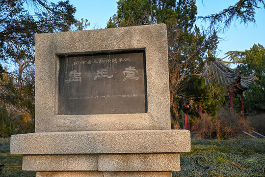 中國(guó)開封禹王臺(tái)古吹臺(tái)景區(qū)建筑