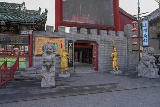 中國開封天波楊府景區(qū)建筑楊家將