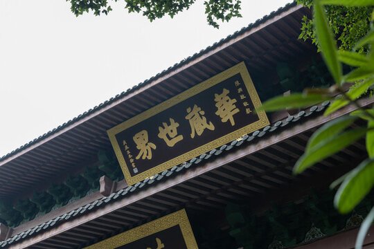 杭州云隐寺著名寺庙旅游景点