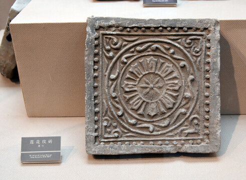 蓮花紋磚唐代