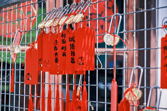 宣传烟台旅游文化的红色祈福木牌