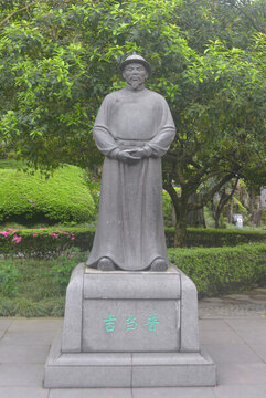 都江堰堰功道治水名人元代吉當普