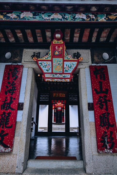 香港三棟屋博物館