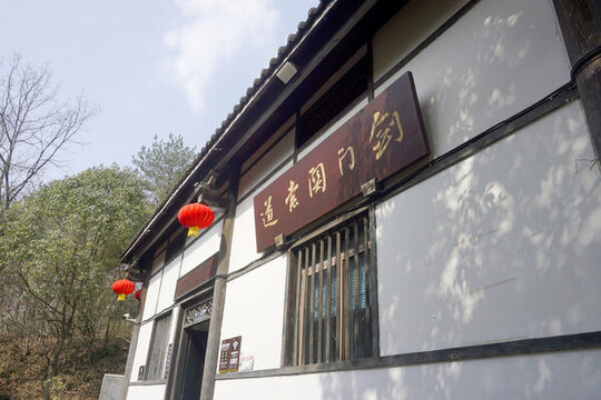 四川劍門(mén)關(guān)景區(qū)一號(hào)索道下站