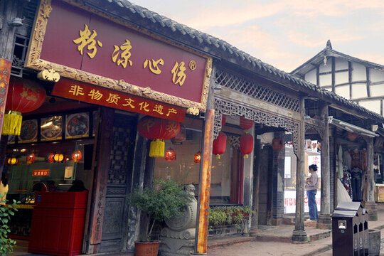 成都洛帶古鎮(zhèn)客家傷心涼粉餐廳