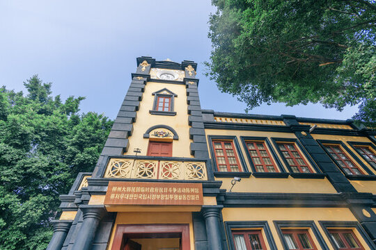 广西柳州民国时期历史建筑乐群社