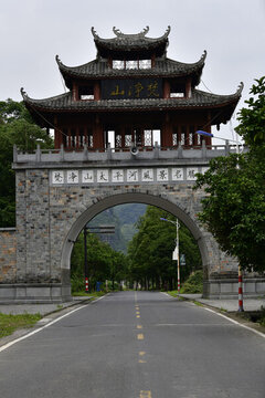 梵凈山太平河風(fēng)景名勝區(qū)