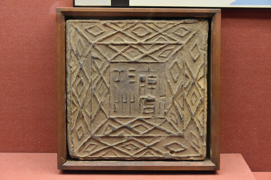 重慶三峽博物館