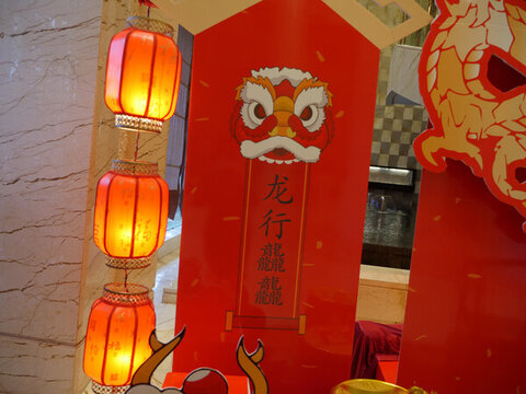 春節(jié)裝飾
