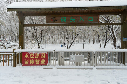 大雪中的碼頭城市雪景風(fēng)光