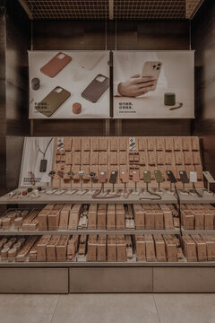家居用品店