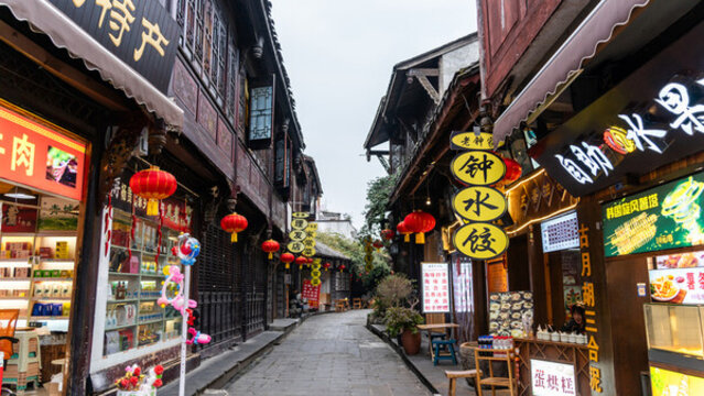 街子古鎮(zhèn)
