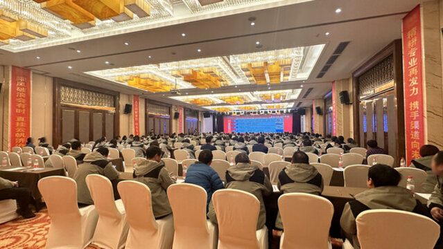 會(huì)議廳