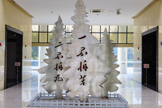 邳州王杰烈士紀(jì)念館