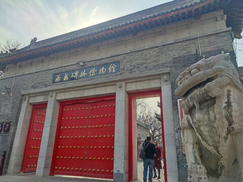 西安城市風(fēng)景