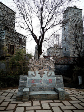 西安世博園汶川園