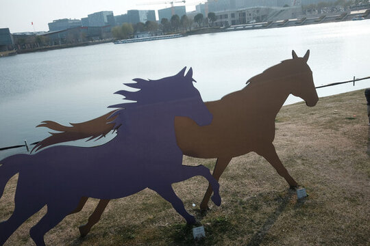 閔行文化公園