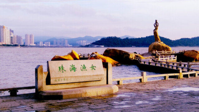 珠海漁女