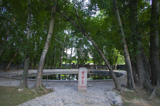黃帝泉