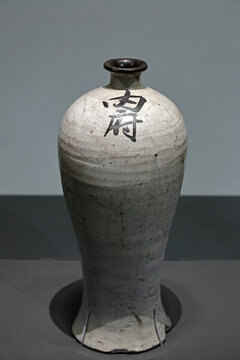 白釉黑彩內(nèi)府銘梅瓶