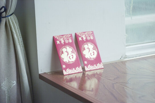 兩個(gè)紅包