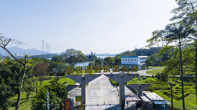石巖湖溫泉渡假村