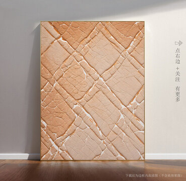唯美條紋藝術(shù)大理石