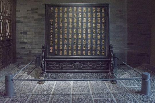 古代書(shū)法屏風(fēng)
