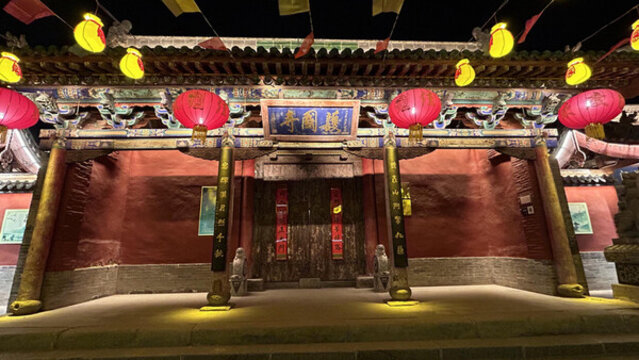 忻州古城