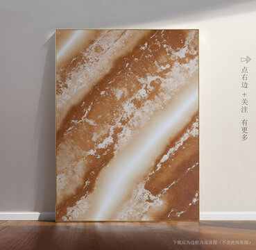 抽象藝術(shù)大理石瓷磚