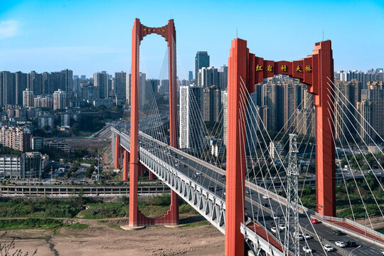 紅巖村大橋