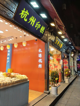 杭州街區(qū)