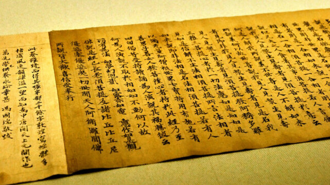 唐代古籍金剛經(jīng)寫(xiě)經(jīng)
