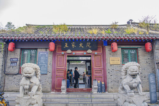 山海關(guān)古城王家大院院門