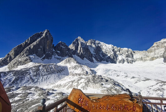 云南王龍雪山戶外爬山