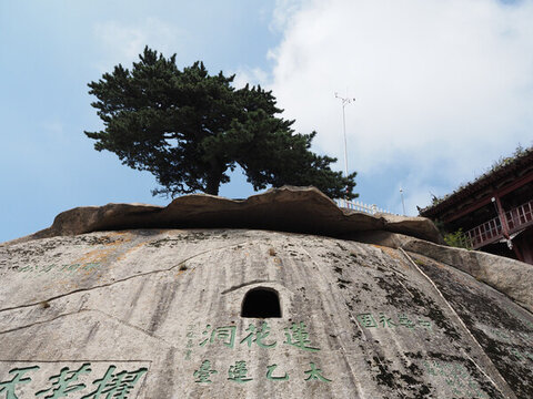 華山風(fēng)景