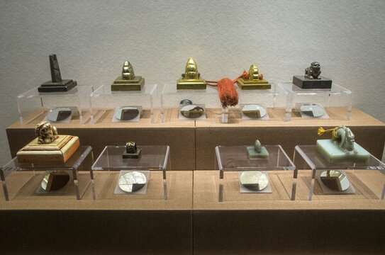西藏印章展覽