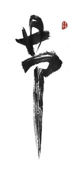 節(jié)