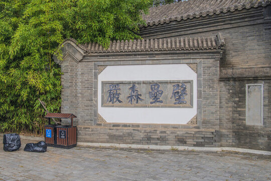 老龍頭守備署照壁壁壘森嚴墻