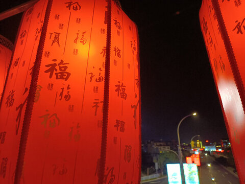 福字紅燈籠