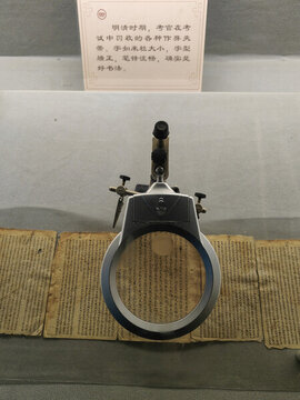 明清作弊夾帶