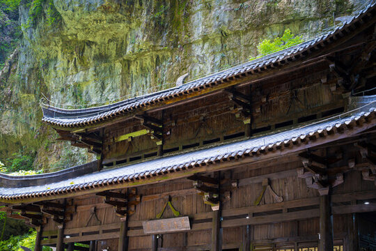 重慶武隆后坪鄉(xiāng)天坑群建筑景觀